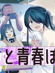 玲珑·剧场版 剧场版 2023